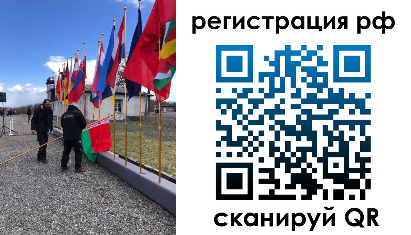 временная регистрация надежно в Агрызе