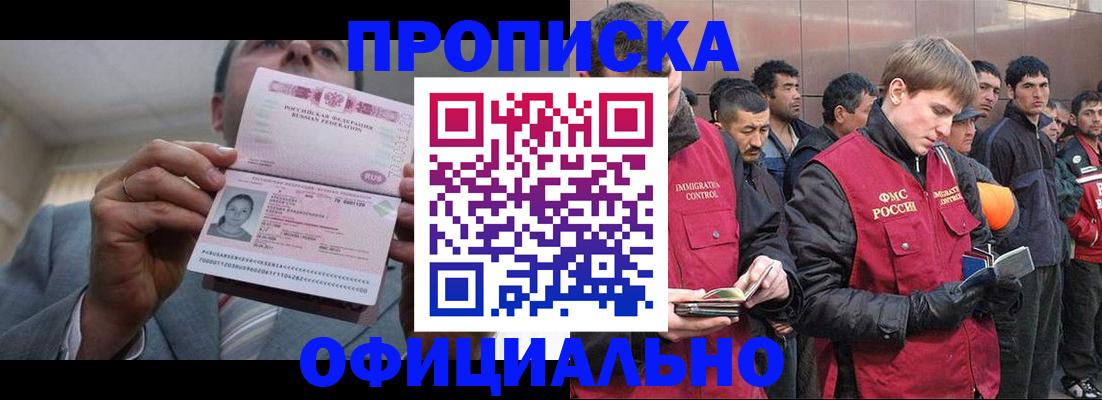 регистрация в Агрызе