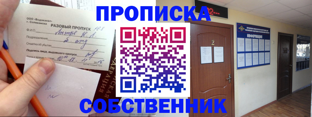 регистрация в Агрызе