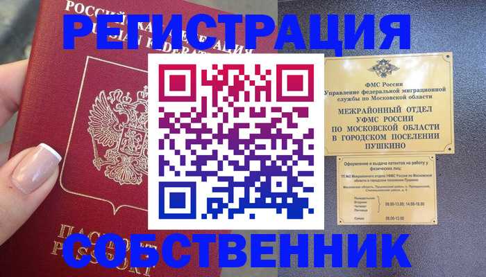 форма 3 в Агрызе